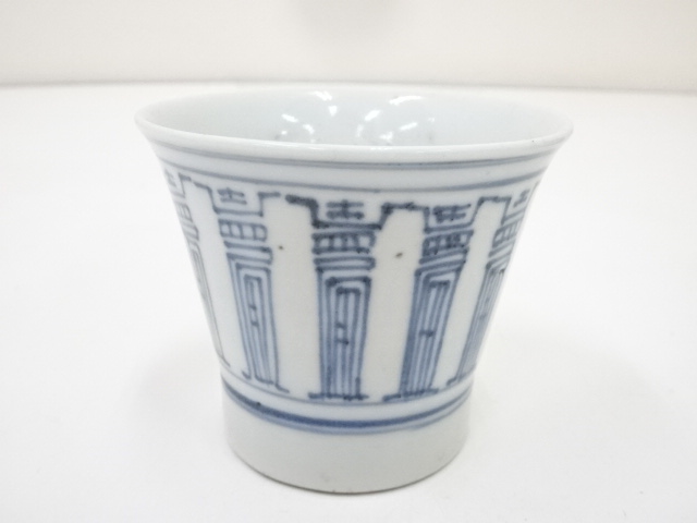 江戸中期　古伊万里　染付寿紋蕎麦猪口